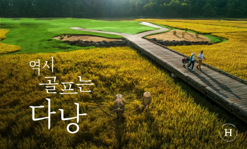 베트남 다낭 라구나 랑코 골프 리조트 해외골프여행