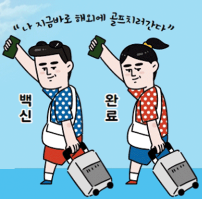 하노이 3색골프 ㅣ 3박5일 54홀 ㅣ 하노이 최고급 골프여행 ㅣ백신완료