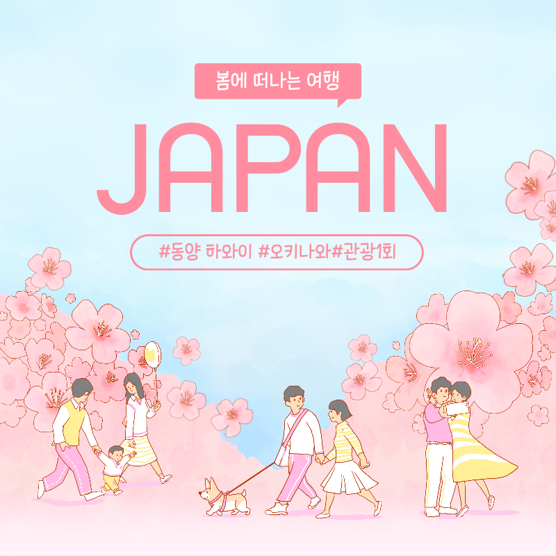 [동양의 하와이]오키나와 완전정복 골프 3회#북부 관광1회