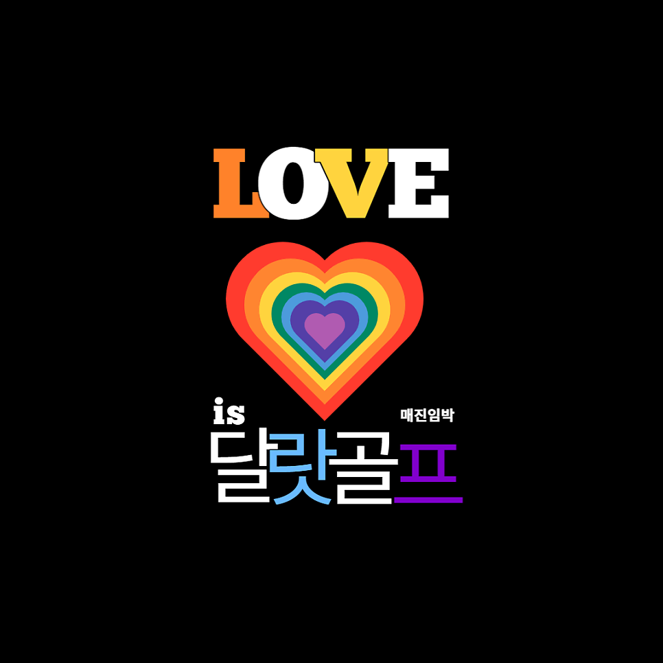 [비엣젯]#4~10월出#베트남 달랏#3박4일#54홀