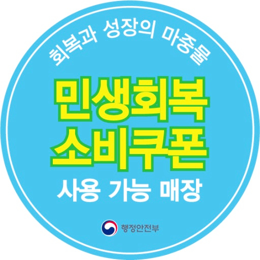 8월 골프투어, 해외보다 매력적인 국내 3대 명소